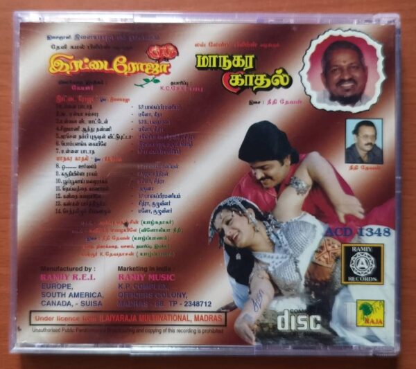 IRATTAI ROJA / MANAGARA KAATHAL - Ilayaraja Audio Cd - Image 3