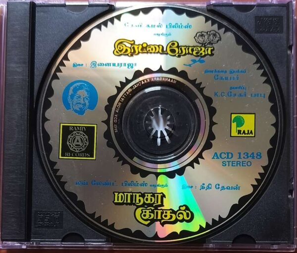 IRATTAI ROJA / MANAGARA KAATHAL - Ilayaraja Audio Cd - Image 2