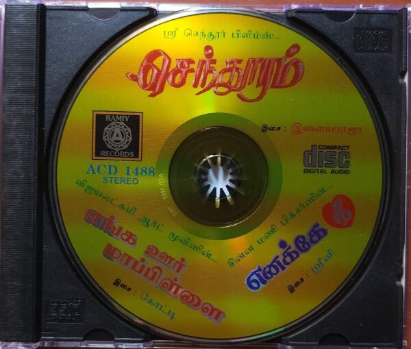 SENTHOORAM / ENAKKE NEE / ENGA OORU MAPPILLAI - Ilayaraja Audio Cd - Image 2