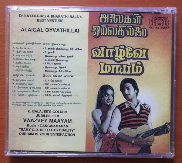 ALAIGAL OYVATHILLAI / VAZHVEY MAAYAM - Ilayaraja & Gangai Amaran Old Ramy Audio Cd - Image 3