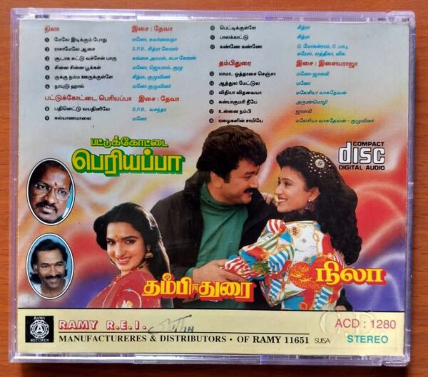 NILA / PATTUKKOTTAI PERIYAPPA / THAMBITHURAI - Deva & Ilayaraja Old Ramy Audio Cd - Image 3