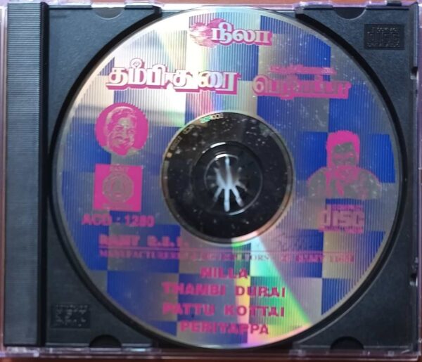 NILA / PATTUKKOTTAI PERIYAPPA / THAMBITHURAI - Deva & Ilayaraja Old Ramy Audio Cd - Image 2