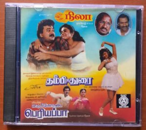 NILA / PATTUKKOTTAI PERIYAPPA / THAMBITHURAI - Deva & Ilayaraja Old Ramy Audio Cd