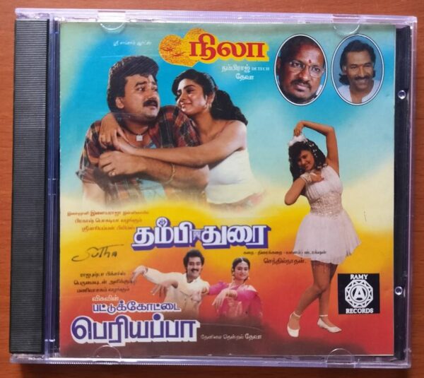 NILA / PATTUKKOTTAI PERIYAPPA / THAMBITHURAI - Deva & Ilayaraja Old Ramy Audio Cd