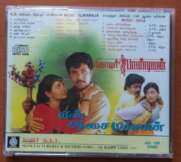 THOZAR PANDIAN / EN ASAI MACHAN - Ilayaraja & Deva Old Ramy Audio Cd - Image 3