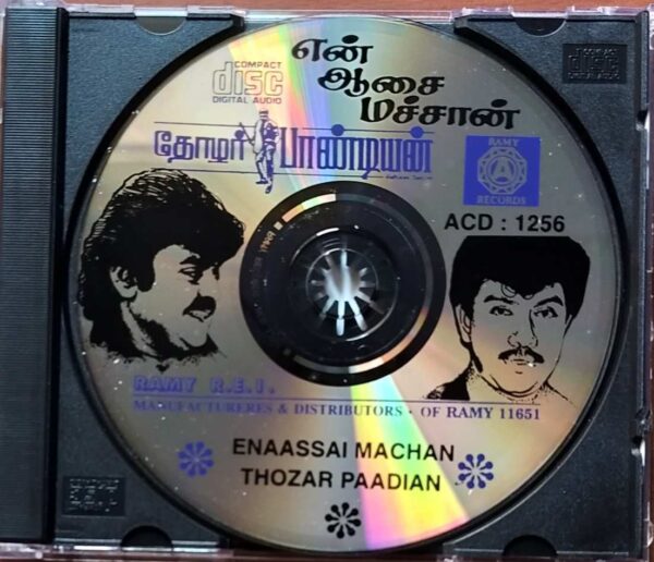 THOZAR PANDIAN / EN ASAI MACHAN - Ilayaraja & Deva Old Ramy Audio Cd - Image 2