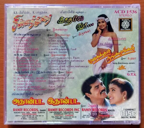 CHINNADURAI / ADHANNDAA EDHANNDAA / KAATHALAE VAA - Ilayaraja & Deva Audio Cd - Image 3