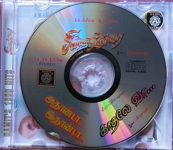 CHINNADURAI / ADHANNDAA EDHANNDAA / KAATHALAE VAA - Ilayaraja & Deva Audio Cd - Image 2