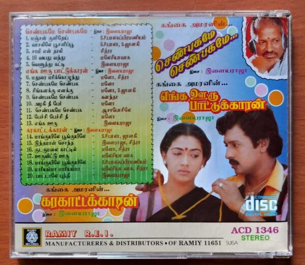 SENBHAGAME SENBHAGAME / ENGA OORU PAATTUKKARAN / KARAKATTAKKARAN - Ilayaraja Old Ramy Audio Cd - Image 3