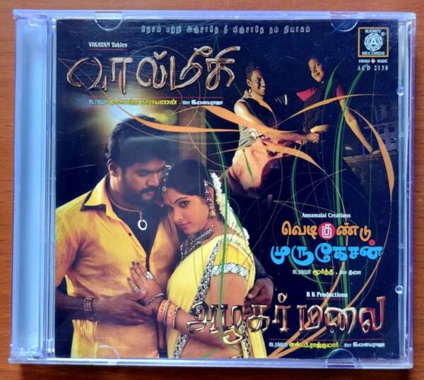 AZHAGARMALAI / VALMEEKI / VEDIKUNDU MURUKESAN - Ilayaraja & Dhina Audio Cd