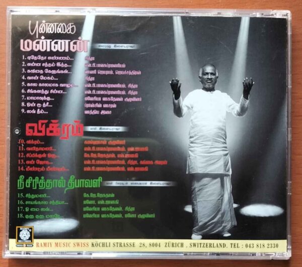 PUNNAGAI MANNAN / VIKRAM / NEE SIRITHAL DEEPAVALI - Ilayaraja Limited Edition Audio Cd - Image 3