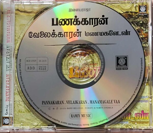 PANAKARAN / VELAIKARAN / MANAMAGALE VAA - Ilayaraja Limited Edition Audio Cd - Image 2