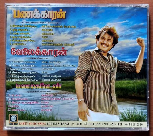 PANAKARAN / VELAIKARAN / MANAMAGALE VAA - Ilayaraja Limited Edition Audio Cd - Image 3