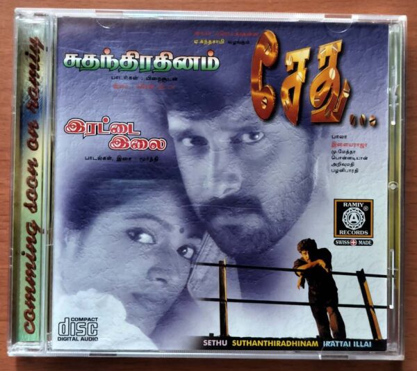 SETHU / SUTHANTHIRADHINAM / IRATTAI ILLAI - Ilayaraja & Suresh Peters Audio Cd