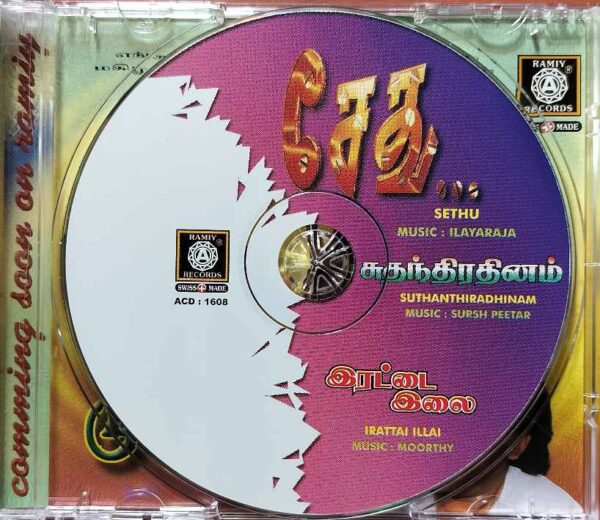SETHU / SUTHANTHIRADHINAM / IRATTAI ILLAI - Ilayaraja & Suresh Peters Audio Cd - Image 2