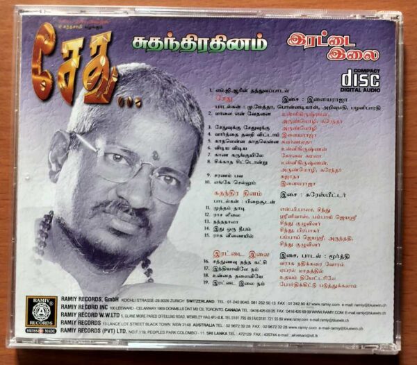 SETHU / SUTHANTHIRADHINAM / IRATTAI ILLAI - Ilayaraja & Suresh Peters Audio Cd - Image 3