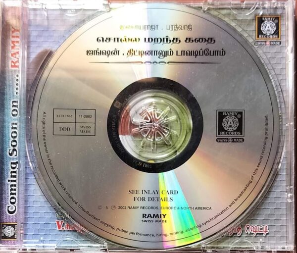 SOLLA MARANDHA KATHAI / JANCTION / THITTINALUM DAVATIPEAN - Ilayaraja & Bharadwaj Tamil Audio Cd - Image 2