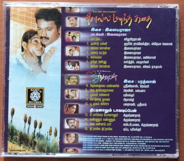 SOLLA MARANDHA KATHAI / JANCTION / THITTINALUM DAVATIPEAN - Ilayaraja & Bharadwaj Tamil Audio Cd - Image 3
