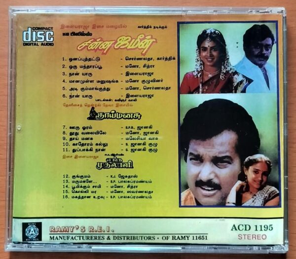 CHINNA JAMIN / THAI MANASU / ENGA MUTHALALI - Ilayaraja & Deva Old Ramy Audio Cd - Image 3