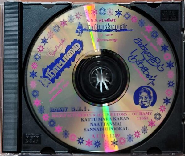 KATTUMARAKARAN / NAATTAMAI / SANNATHI POOKAL - Ilayaraja & Sirpy Old Ramy Audio Cd - Image 2