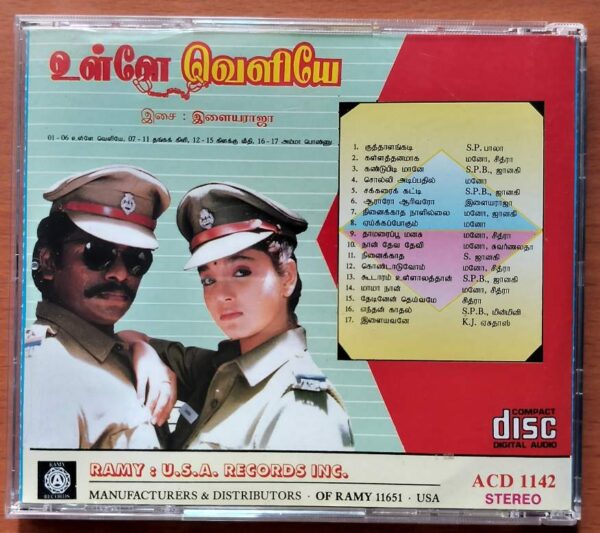 THANGAKKILI / ULLAY VELYAE - Ilayaraja Old Ramy Audio Cd - Image 3
