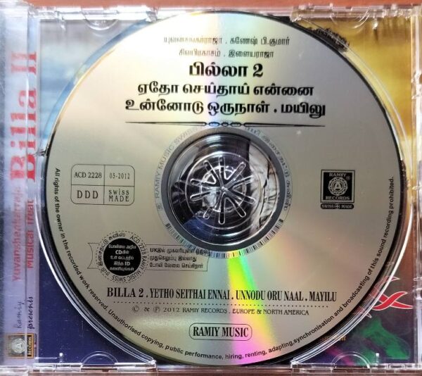 BILLA 2 / YETHO SEITHAI ENNAI / UNNODU ORU NAAL / MAYILU - Yuvan Shankar Raja & Ilayaraja Audio Cd - Image 2