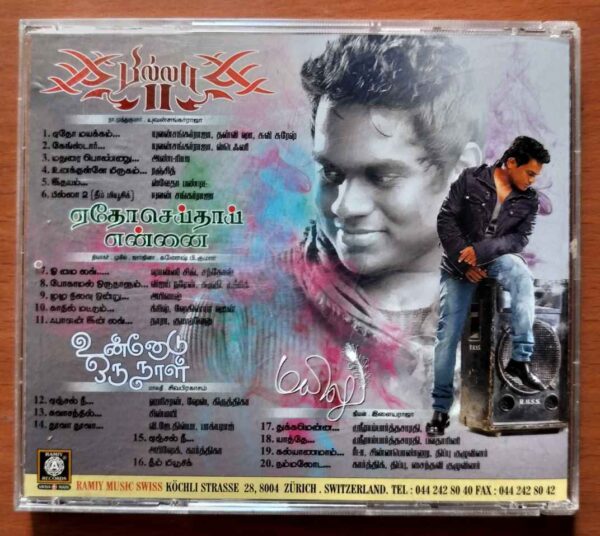 BILLA 2 / YETHO SEITHAI ENNAI / UNNODU ORU NAAL / MAYILU - Yuvan Shankar Raja & Ilayaraja Audio Cd - Image 3