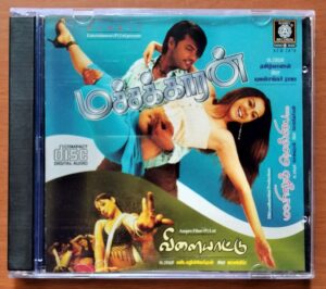 MACHAKKARAN / MALARINUM MELLIYA / VILAIYATTU - Yuvan Shankar Raja Tamil Audio Cd