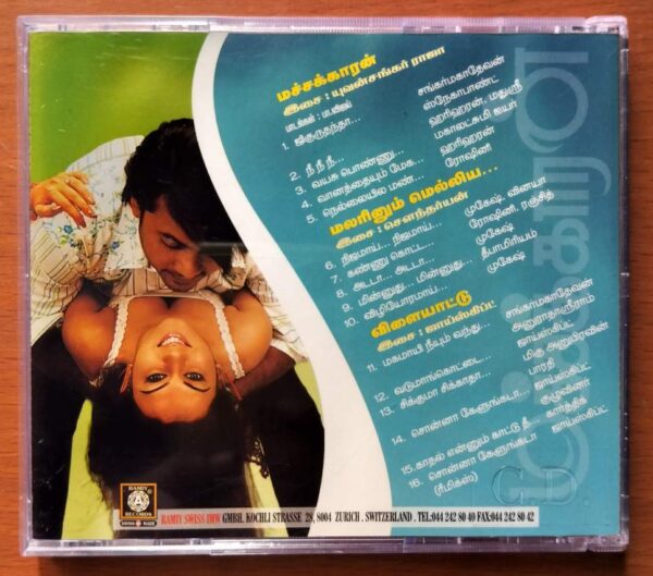 MACHAKKARAN / MALARINUM MELLIYA / VILAIYATTU - Yuvan Shankar Raja Tamil Audio Cd - Image 3