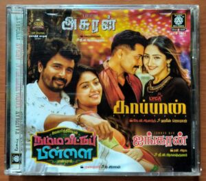 KAAPPAAN / NAMMA VEETU PILLAI / ASURAN / AYNGARAN - Harris Jayaraj Ramiy Audio Cd