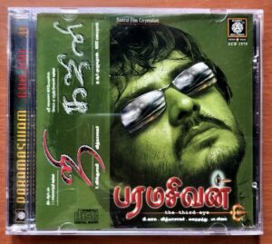 PARAMASIVAN / GHAJINI / JI - Vidyasagar & Harris Jayaraj Audio Cd