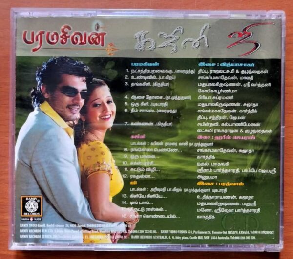 PARAMASIVAN / GHAJINI / JI - Vidyasagar & Harris Jayaraj Audio Cd - Image 3