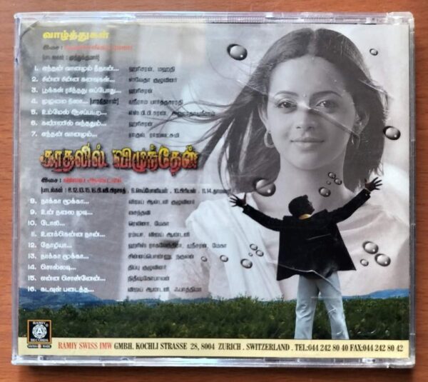 VALTHUKKAL / KADHALIL VILUNTHEN - Yuvan Shankar Raja & Vijay Antony Audio Cd - Image 3