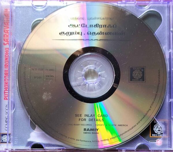 AUTOGRAPH / KURUMBU / THENNAVAN - Bharadwaj & Yuvan Shankar Raja Tamil Audio Cd - Image 2