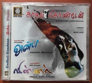 KADHAL KONDAEN / ANBU / WINNER - Yuvan Shankar Raja & Vidyasagar Audio Cd