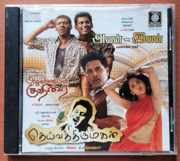 AVAN-IVAN / DEIVA THIRUMAGAN / AZHAGARSAMIYIN KUTHIRAI - Yuvan Shankar Raja & Ilayaraja Audio Cd