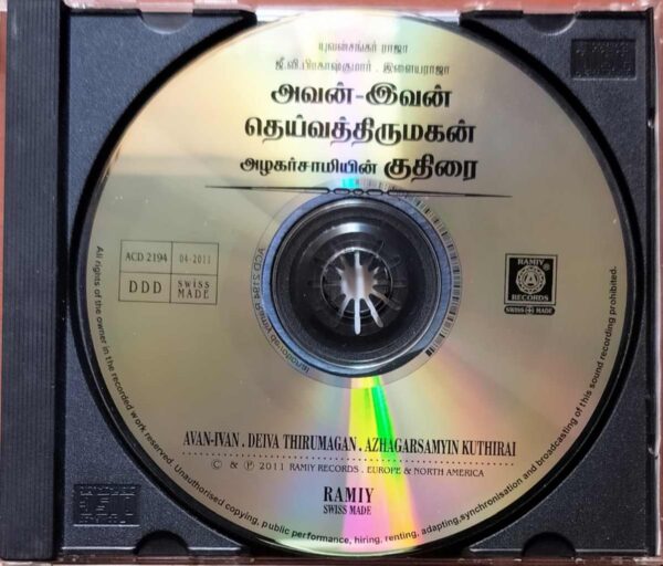 AVAN-IVAN / DEIVA THIRUMAGAN / AZHAGARSAMIYIN KUTHIRAI - Yuvan Shankar Raja & Ilayaraja Audio Cd - Image 2