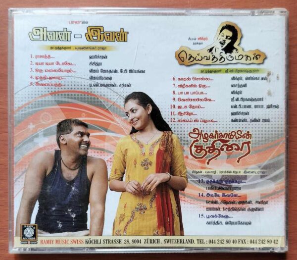 AVAN-IVAN / DEIVA THIRUMAGAN / AZHAGARSAMIYIN KUTHIRAI - Yuvan Shankar Raja & Ilayaraja Audio Cd - Image 3