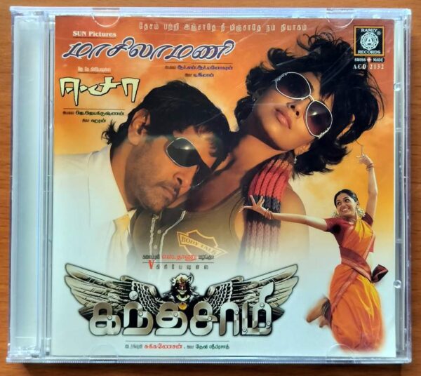 KANTHASWAMY / MAASILAMANI / EESA - Devi Sri Prasad & D.Imman Audio Cd