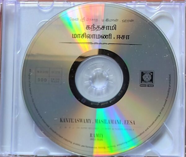 KANTHASWAMY / MAASILAMANI / EESA - Devi Sri Prasad & D.Imman Audio Cd - Image 2