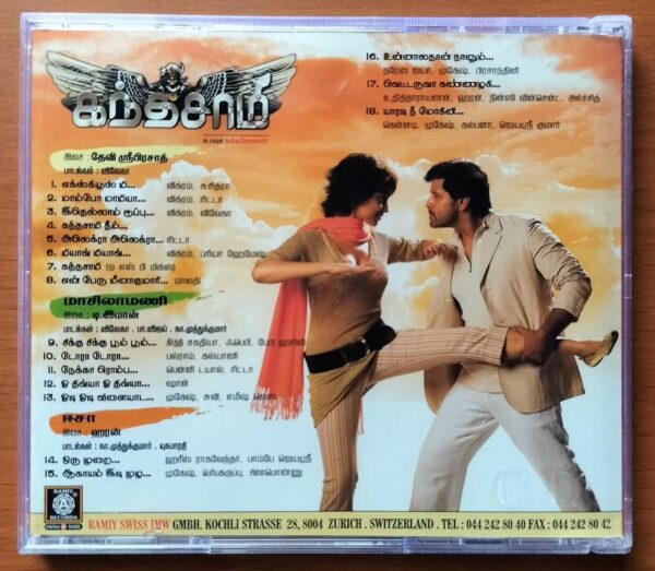 KANTHASWAMY / MAASILAMANI / EESA - Devi Sri Prasad & D.Imman Audio Cd - Image 3