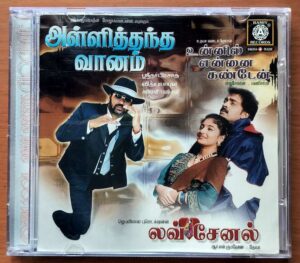 ALLITHANTHA VAANAM / LOVE CHANNEL / UNNIL ENNAI KANTAIN - Vidyasagar & Deva Audio Cd