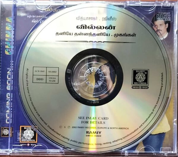 VILLAN / THANIYE THANANTHANIYE / MUGANKAL - Vidyasagar Audio Cd - Image 2