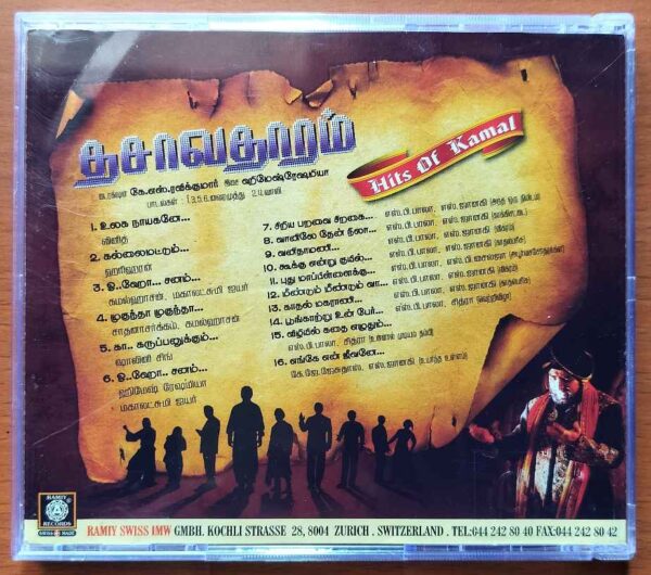 DASAVATHARAM / KAMAL HITS - Himesh Reshammiya Audio Cd - Image 3