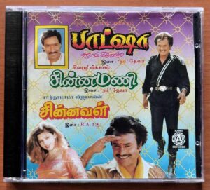BAADSHA / CHINNAMANI / CHINNAVAL - Deva & Ragu Old Ramy Audio Cd