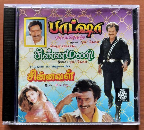 BAADSHA / CHINNAMANI / CHINNAVAL - Deva & Ragu Old Ramy Audio Cd