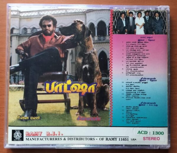 BAADSHA / CHINNAMANI / CHINNAVAL - Deva & Ragu Old Ramy Audio Cd - Image 3