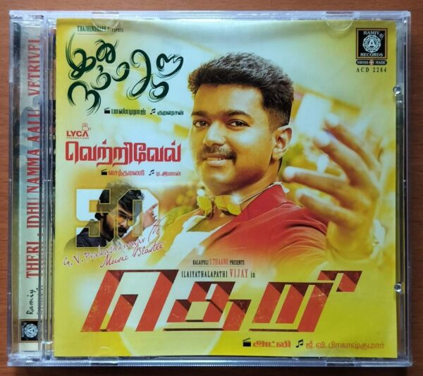 THERI /IDHU NAMMA AALU / VETRIVEL - G.V. Prakash Kumar & D.Imman Audio Cd