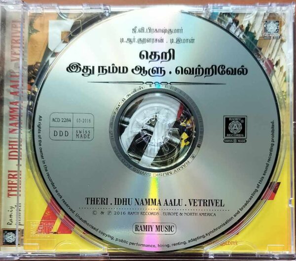 THERI /IDHU NAMMA AALU / VETRIVEL - G.V. Prakash Kumar & D.Imman Audio Cd - Image 2