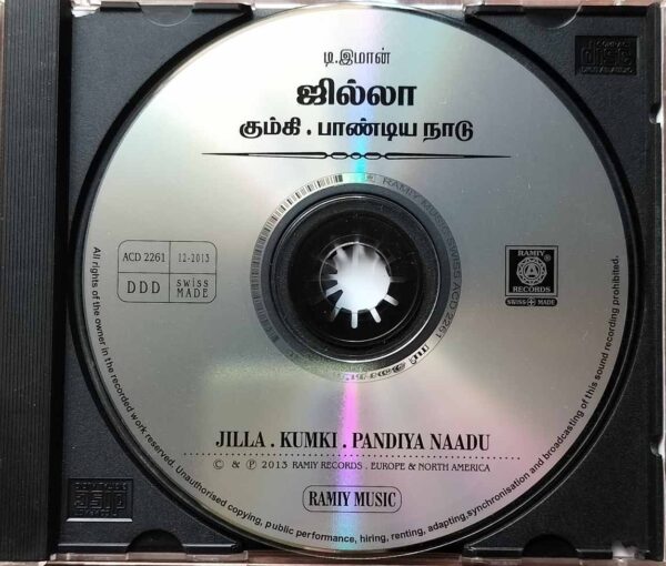 JILLA / KUMKI / PANDIYA NAADU - D.Imman Collection Ramiy Audio Cd - Image 2